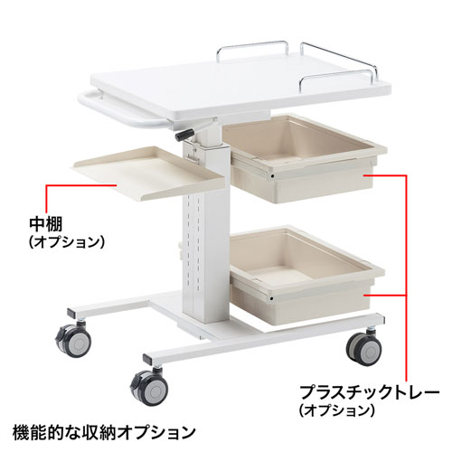 RAC-HP16 / 上下昇降電子カルテカート