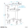 RAC-HP17 / ナースカート
