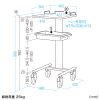 RAC-HP17 ナースカート RAC-HP17 / ナースカート