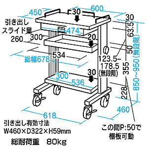 寸法図