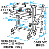RAC-HP1K 電子カルテラック RAC-HP1K / 電子カルテラック