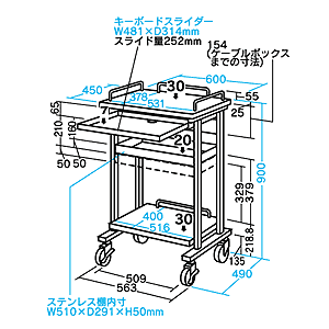 RAC-HP2-4 / 電子カルテラック