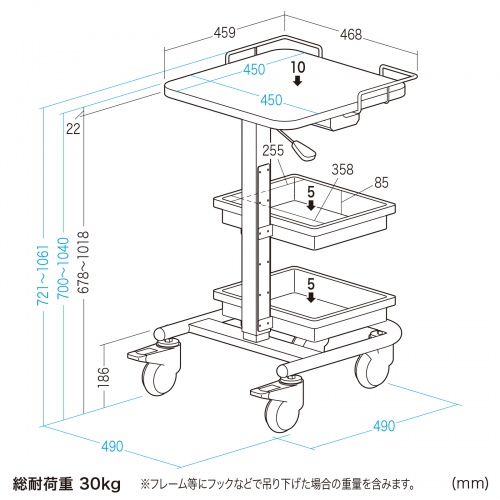 RAC-HP20 / 上下昇降式ナースカート