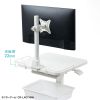 RAC-HP20 上下昇降式ナースカート RAC-HP20 / 上下昇降式ナースカート
