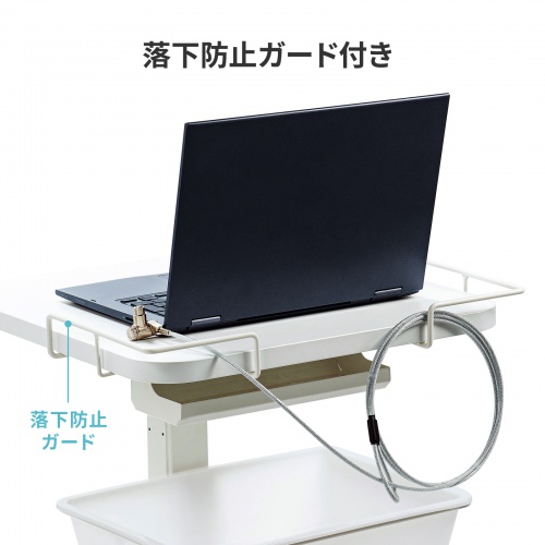 RAC-HP20 / 上下昇降式ナースカート