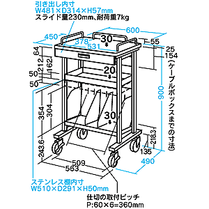 RAC-HP3-2 / 電子カルテラック