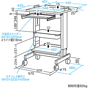 寸法図