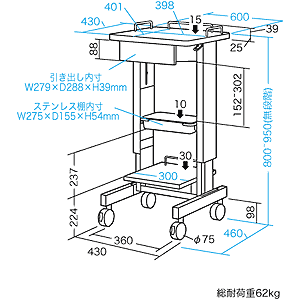 RAC-HP5-60HLB / 電子カルテラック（W600引き出しタイプ・ブルー）