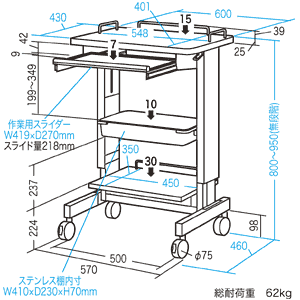 寸法図