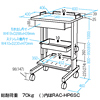 RAC-HP6SC 電子カルテラック(W600×D460mm) RAC-HP6SC / 電子カルテラック(W600×D460mm)