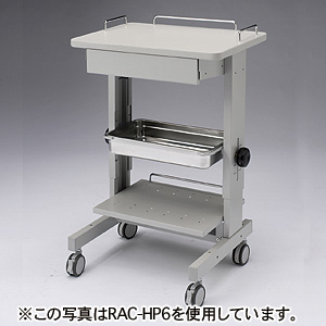 RAC-HP6SC / 電子カルテラック(W600×D460mm)