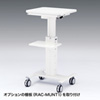 RAC-MULTCT1 マルチカート(W450×D400mm) RAC-MULTCT1 / マルチカート(W450×D400mm)