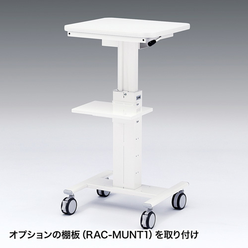 RAC-MULTCT1 / マルチカート（W450×D400mm）