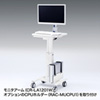 RAC-MULTCT1 マルチカート(W450×D400mm) RAC-MULTCT1 / マルチカート(W450×D400mm)