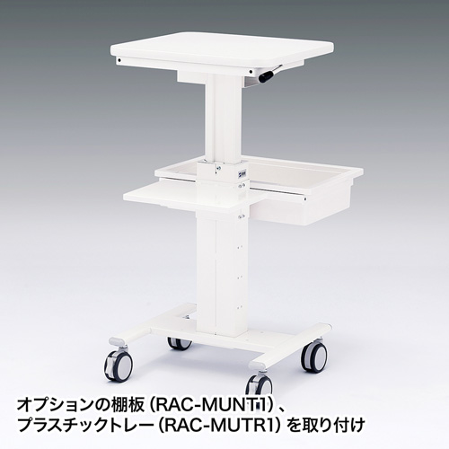 RAC-MULTCT1 / マルチカート（W450×D400mm）
