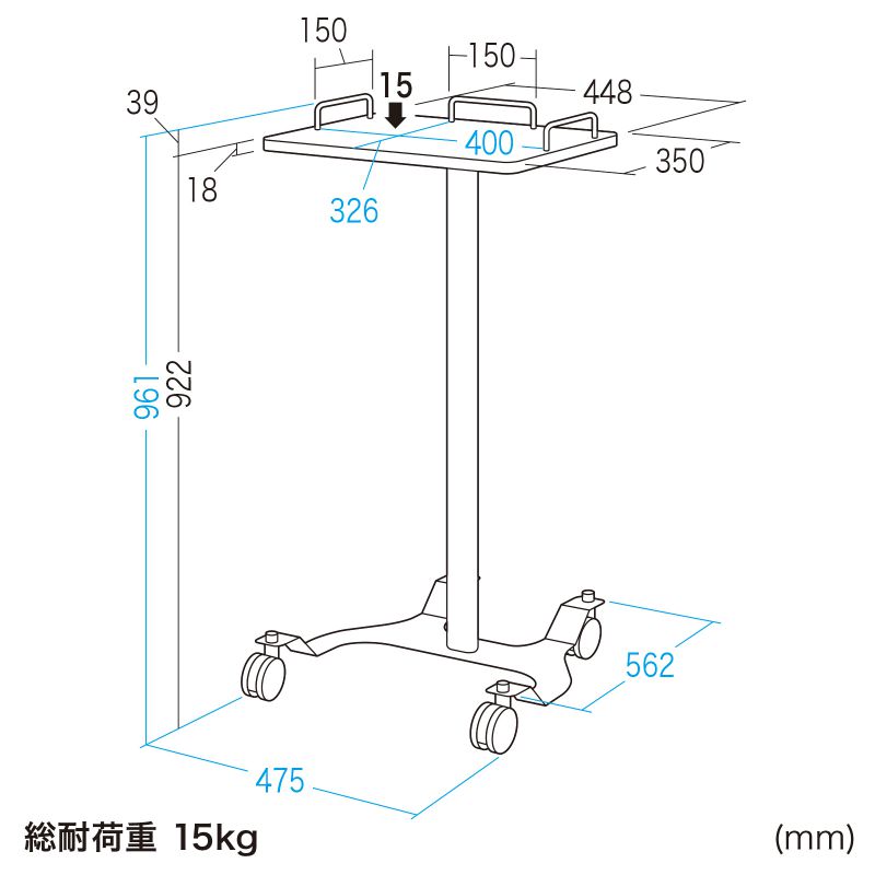 寸法図
