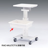 RAC-MUTR1 マルチカート用プラスチックトレー RAC-MUTR1 / マルチカート用プラスチックトレー