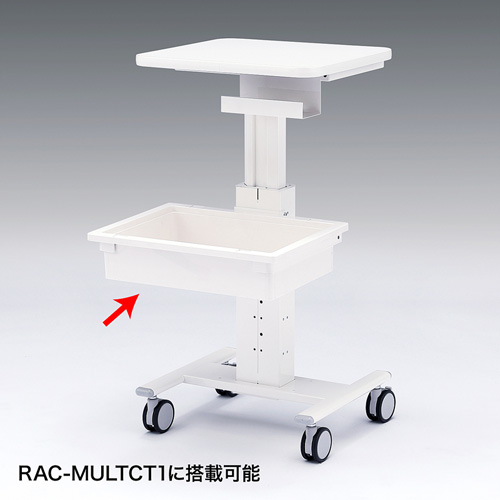 RAC-MUTR1 / マルチカート用プラスチックトレー