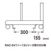 RAC-QL1 / 床固定金具（4個セット）