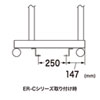 RAC-QL1 / 床固定金具（4個セット）