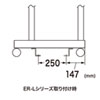 RAC-QL1 / 床固定金具（4個セット）