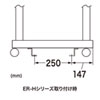 RAC-QL1 / 床固定金具（4個セット）