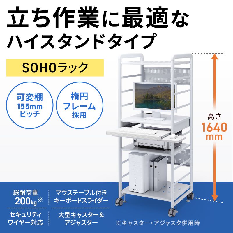 ピックアップ