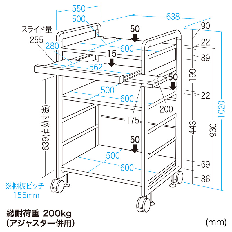 寸法図
