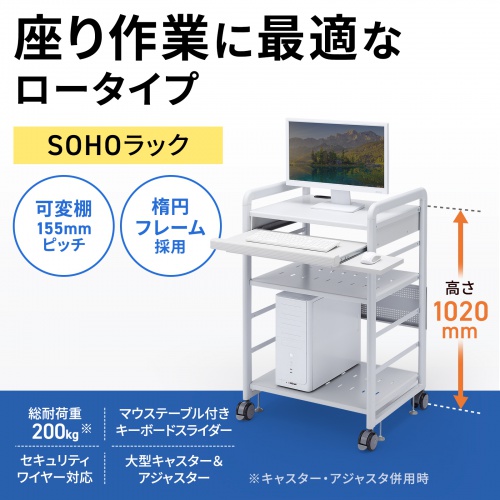 RAC-S600H【SOHOラック（W638×D550×H1640mm）】機器に合わせて