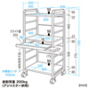 RAC-S600M SOHOラック(W638×D550×H1330mm) RAC-S600M / SOHOラック(W638×D550×H1330mm)