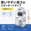 RAC-S600M SOHOラック(W638×D550×H1330mm) RAC-S600M / SOHOラック(W638×D550×H1330mm)