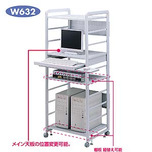 仕様
