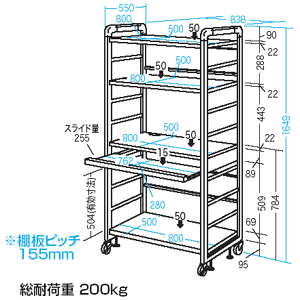寸法図