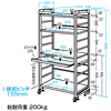 RAC-S80HK / SOHOラック（W838×H1649mm）