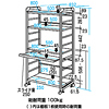 RAC-S80H SOHOラック RAC-S80H / SOHOラック