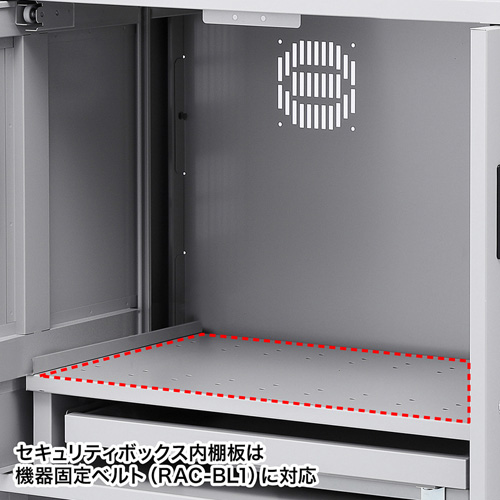 RAC-SL1 / セキュリティラック（W740×D510mm）
