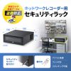 RAC-SLBOX6FA ネットワークレコーダー用セキュリティーラック RAC-SLBOX6FA / ネットワークレコーダー用セキュリティーラック
