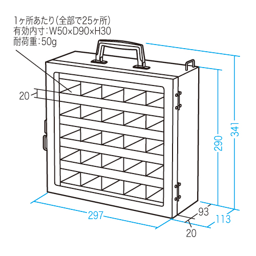 RAC-SLUSB25N / USBメモリ収納保管庫（W297×D113mm）