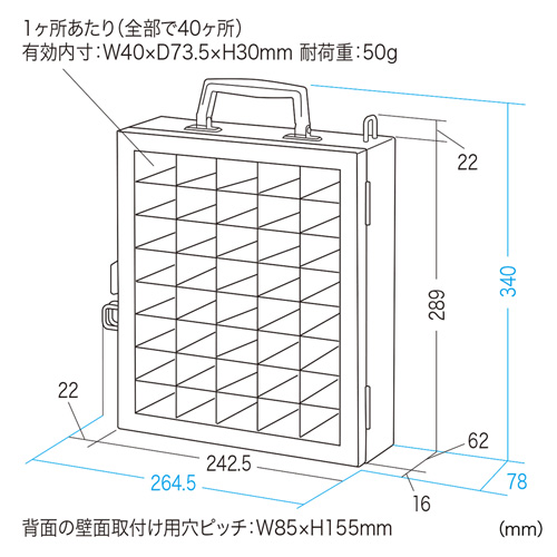 RAC-SLUSB40KN / USBメモリ収納保管庫（40個収納・W264.5×D78mm）