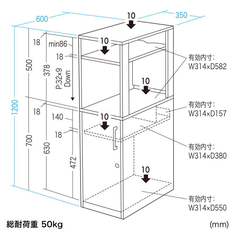 寸法図