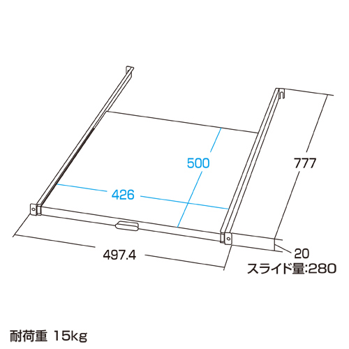 RAC-SV18STN / スライド棚（W497.4×D777mm）