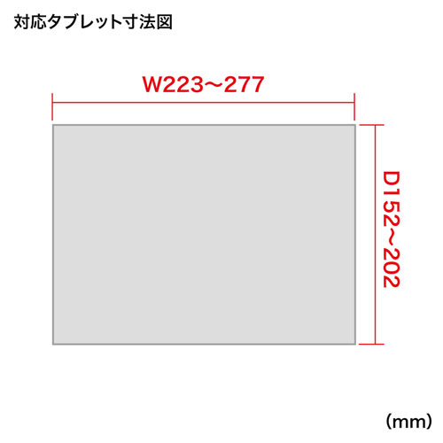 RAC-TABCT1 / iPad・タブレット用カート(高さ920mm）