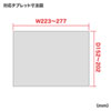 RAC-TABCT2 / iPad・タブレット用カート(高さ750mm）