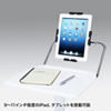 RAC-TABCT2 / iPad・タブレット用カート(高さ750mm）
