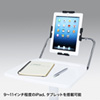 RAC-TABCT2 iPad・タブレット用カート(高さ750mm) RAC-TABCT2 / iPad・タブレット用カート(高さ750mm)