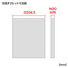 RAC-TABWG1N タブレットワゴン(1段) RAC-TABWG1N / タブレットワゴン(1段)