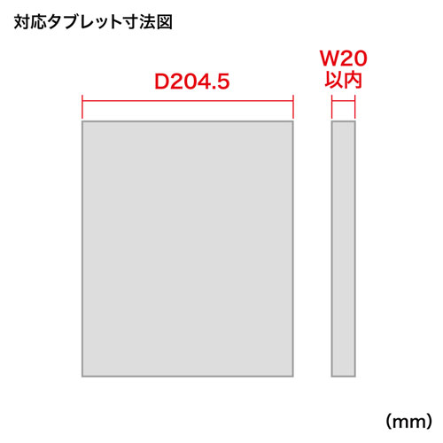 RAC-TABWG1N / タブレットワゴン（1段）