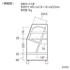 RAC-TABWG1 タブレットワゴン(1段) RAC-TABWG1 / タブレットワゴン(1段)