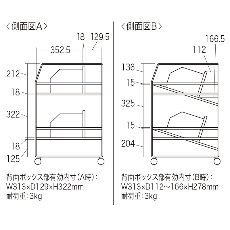 寸法図