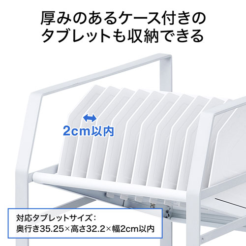 RAC-TABWG2N / タブレットワゴン(2段)